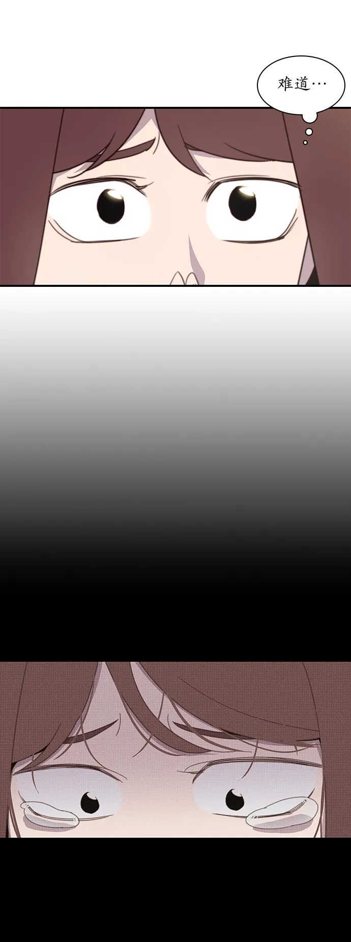 第7话 第17页