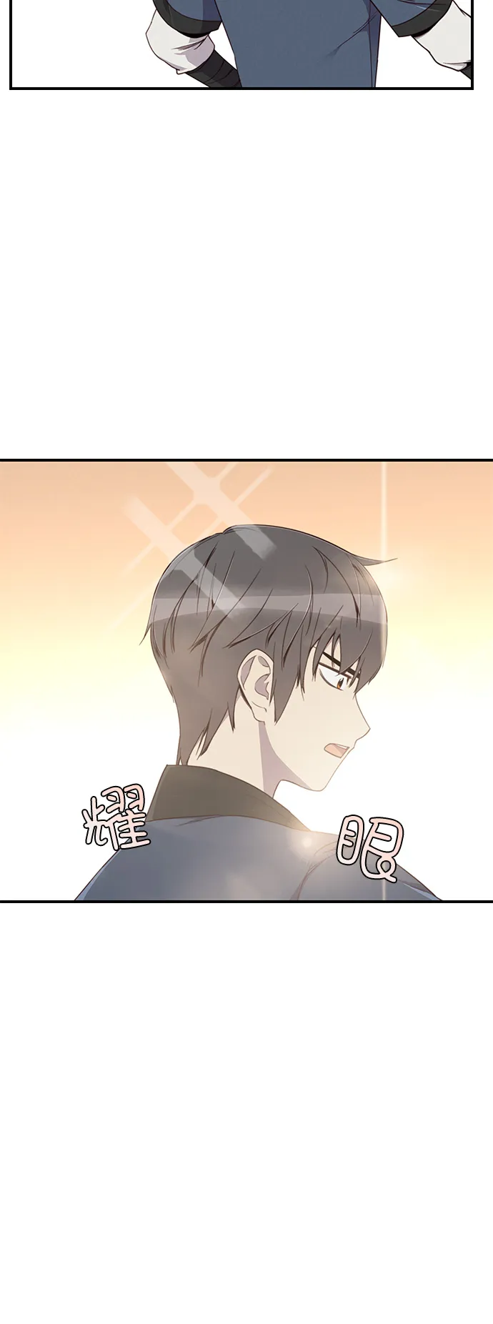 第7话 第22页