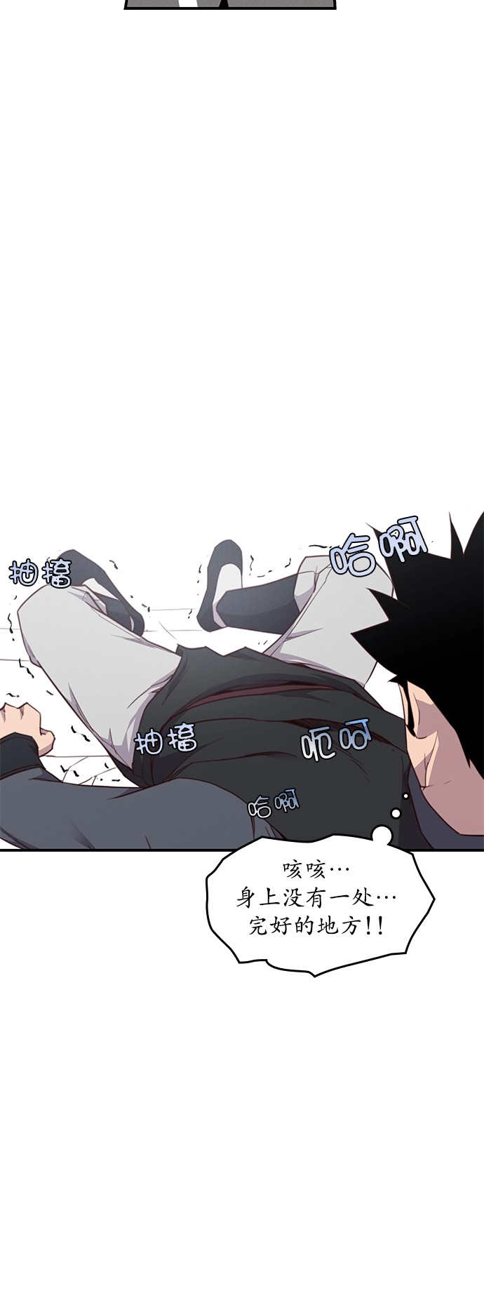 第7话 第24页