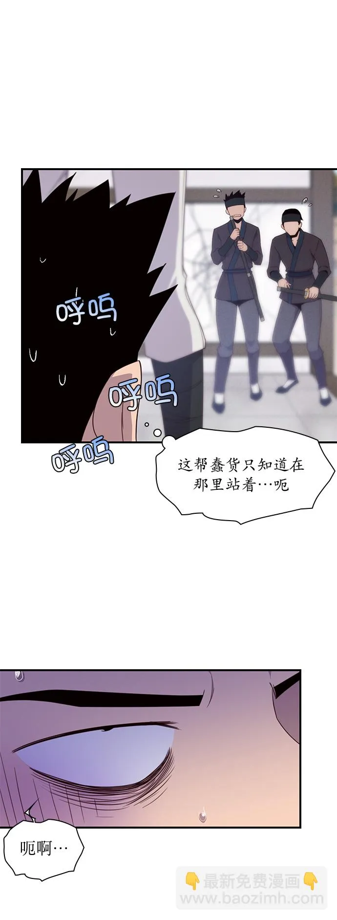 第7话 第25页