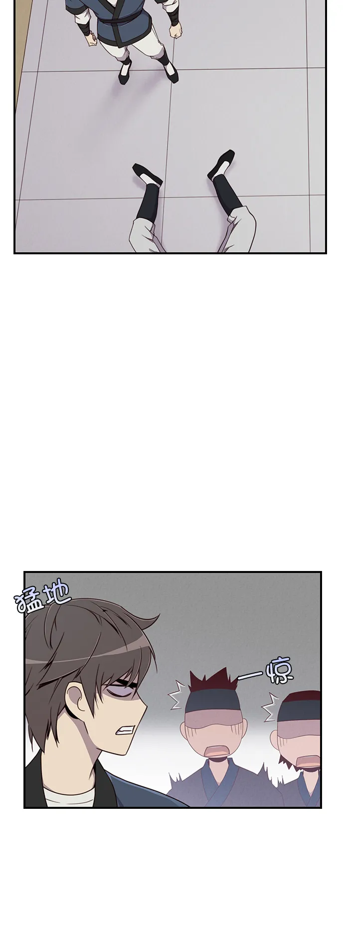 第7话 第27页