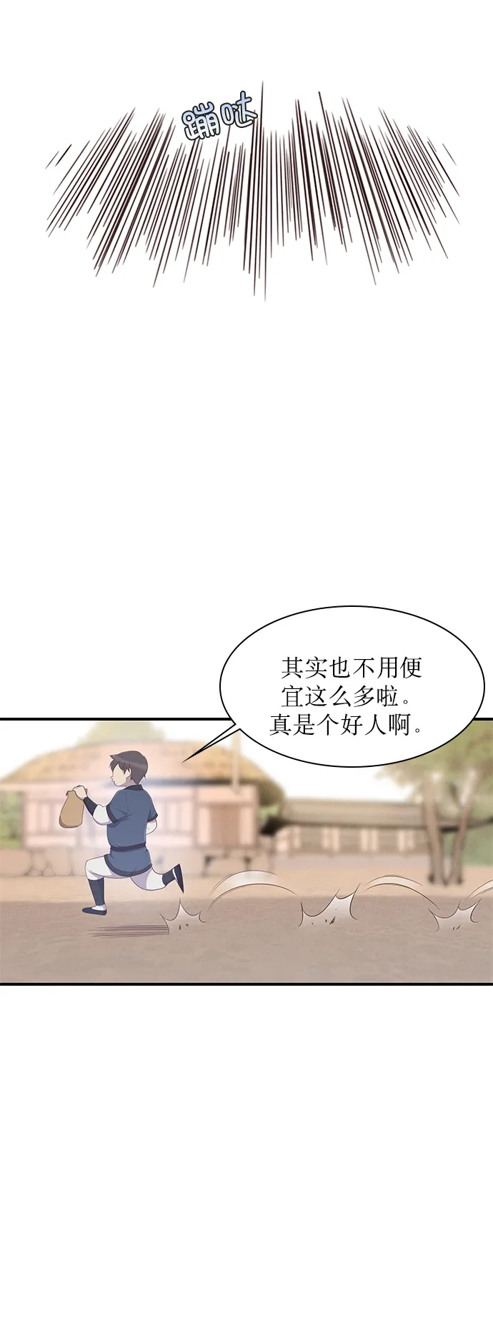 第7话 第41页