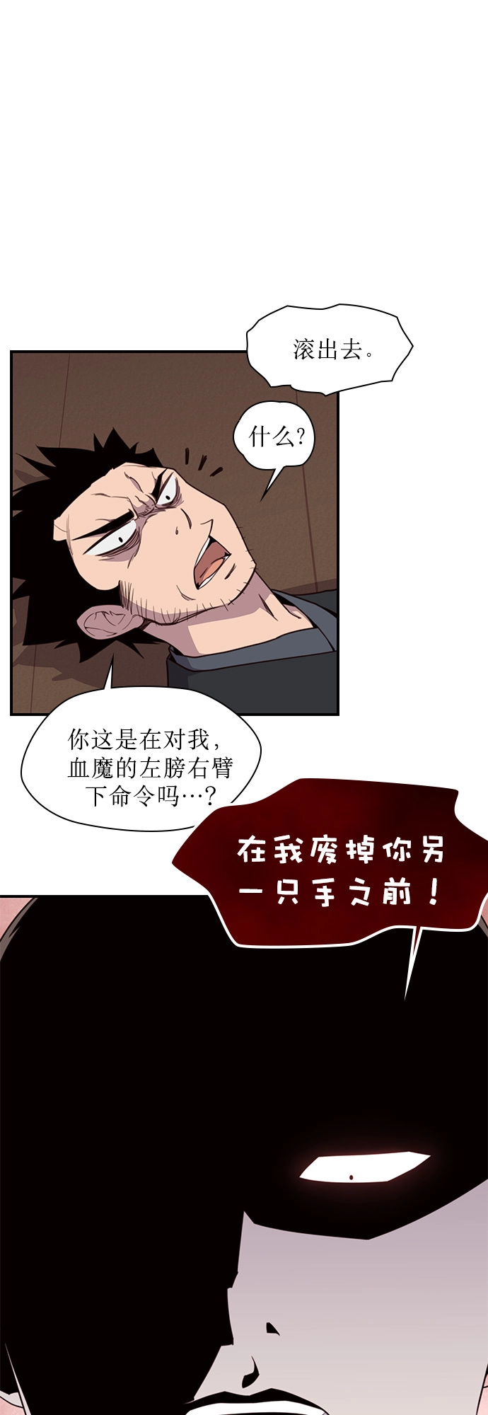 第7话 第56页