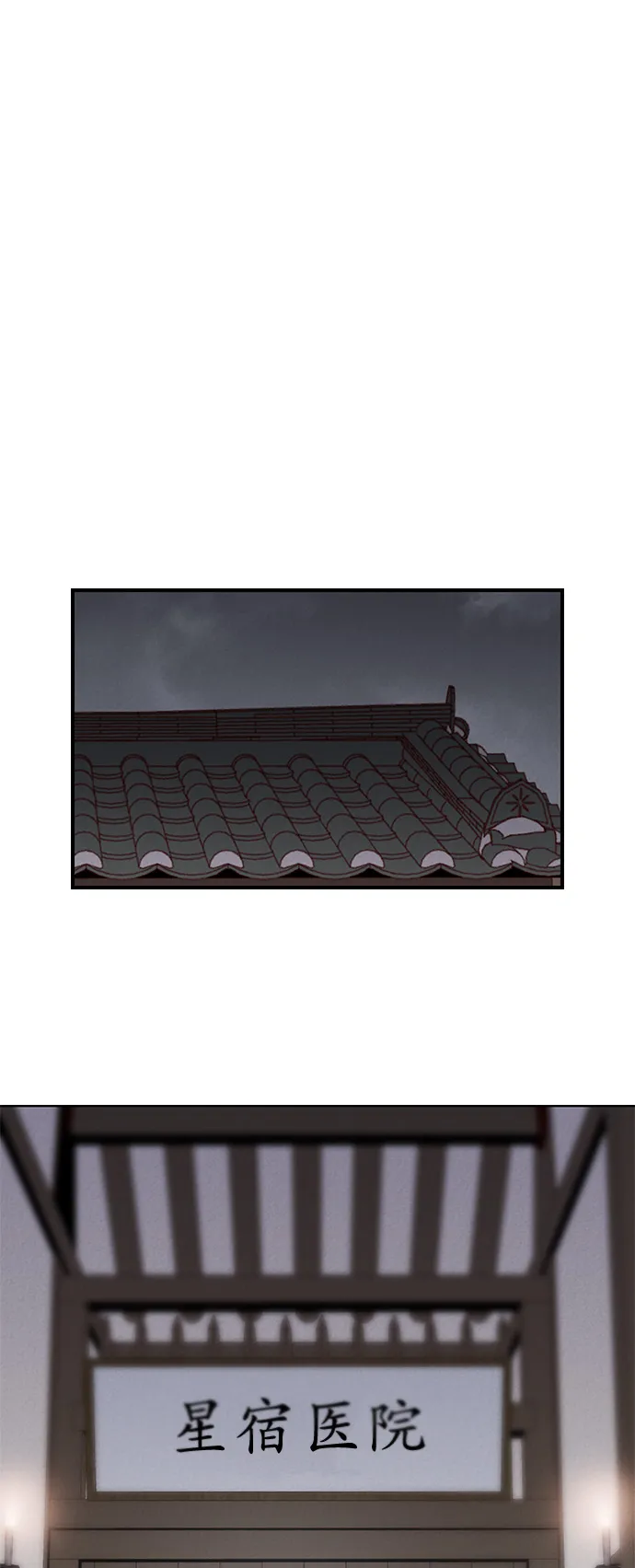 第7话 第58页