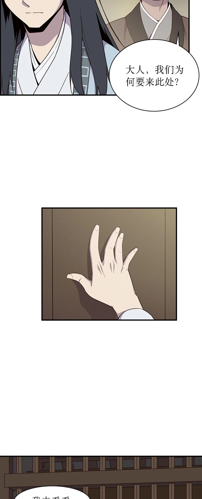 第7话 第61页