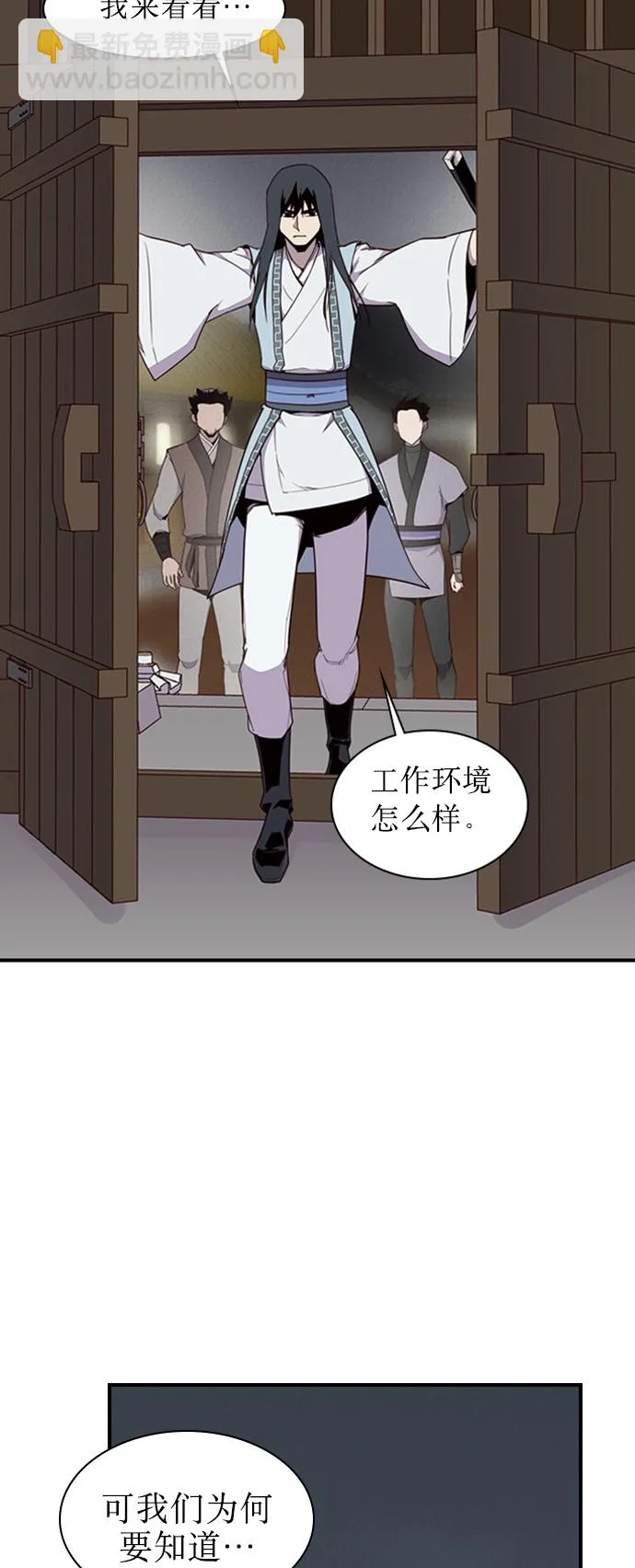第7话 第62页