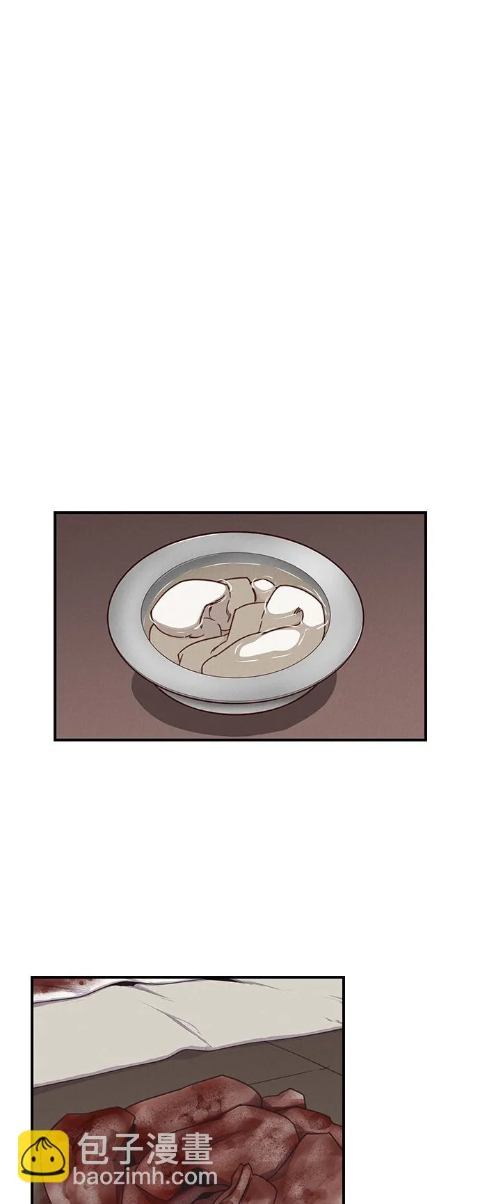 第8话 第19页