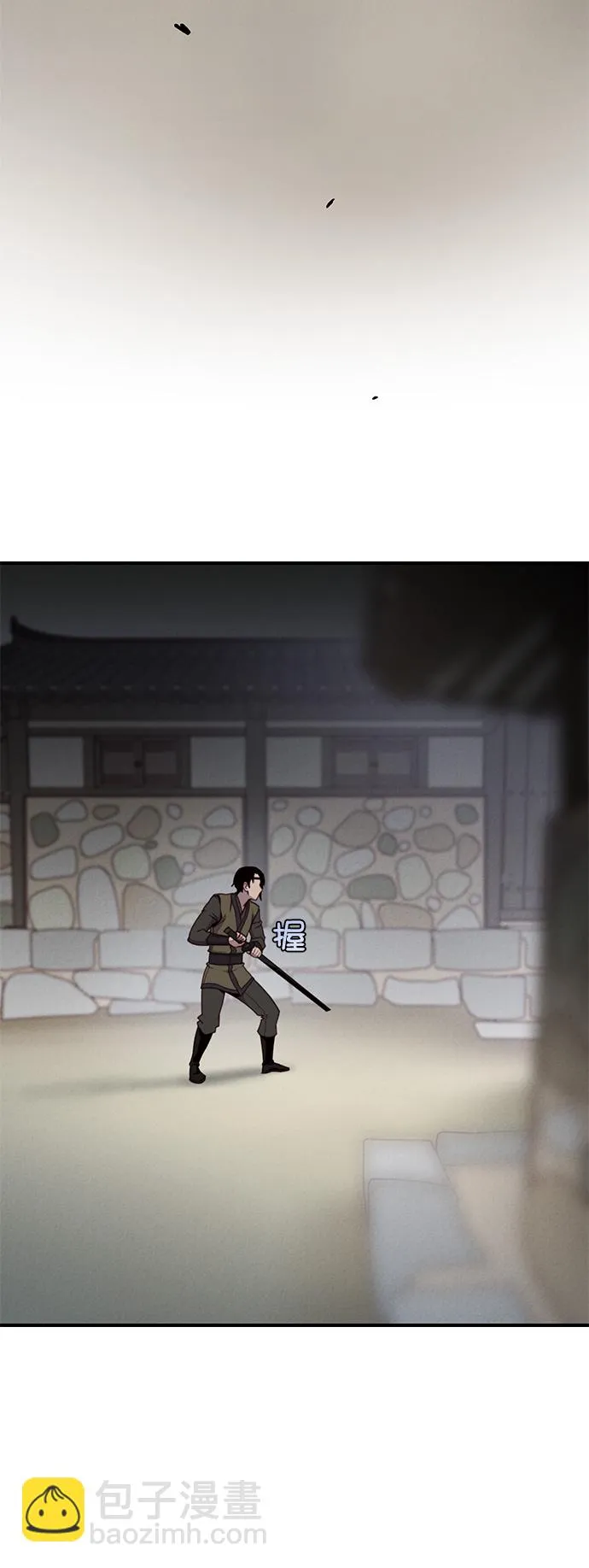 第8话 第39页