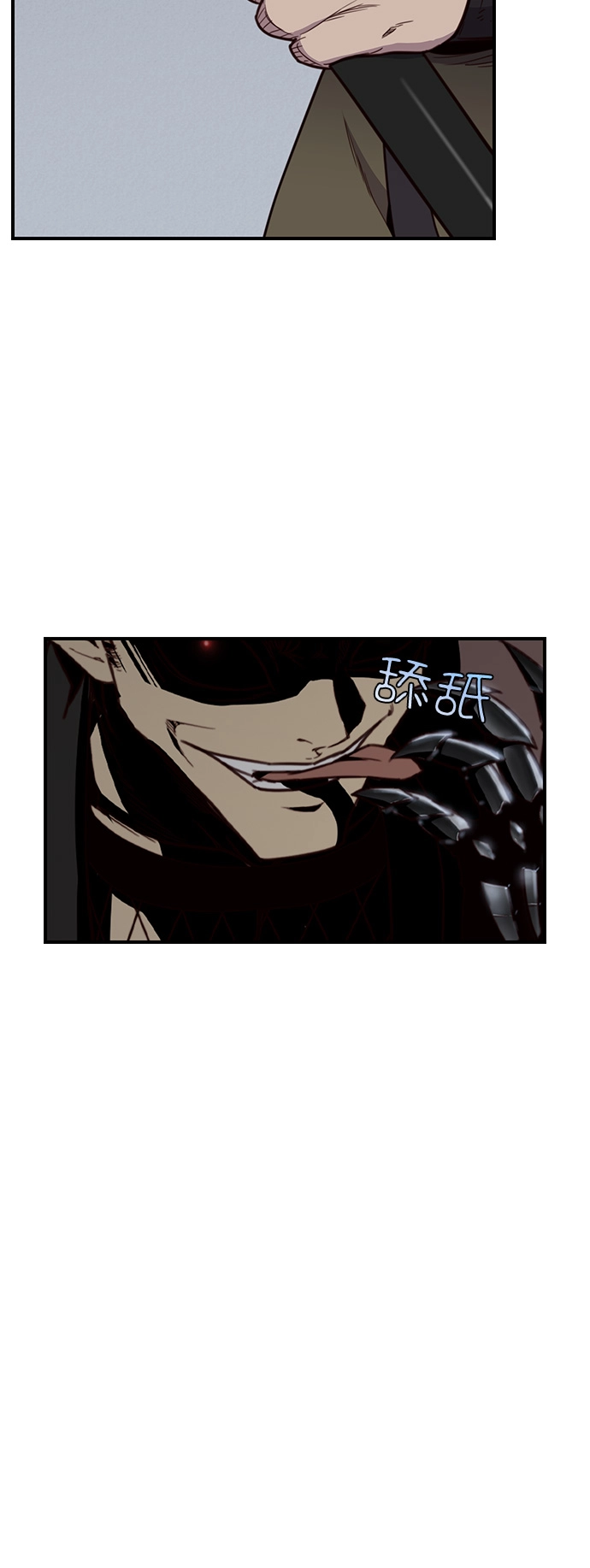 第8话 第42页