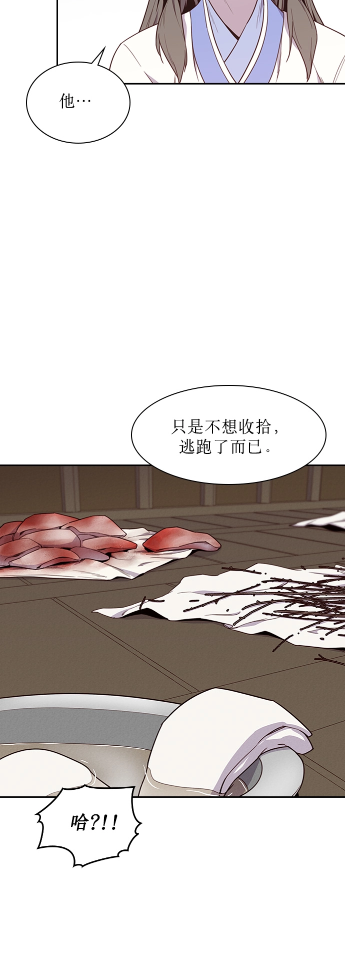 第8话 第55页
