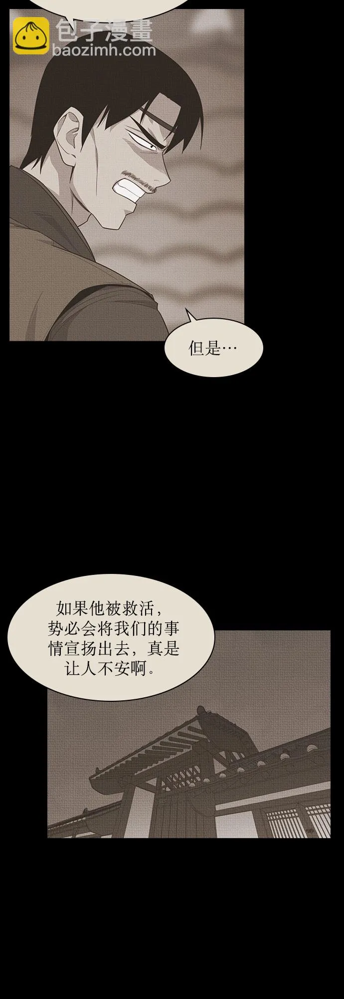 第8话 第62页