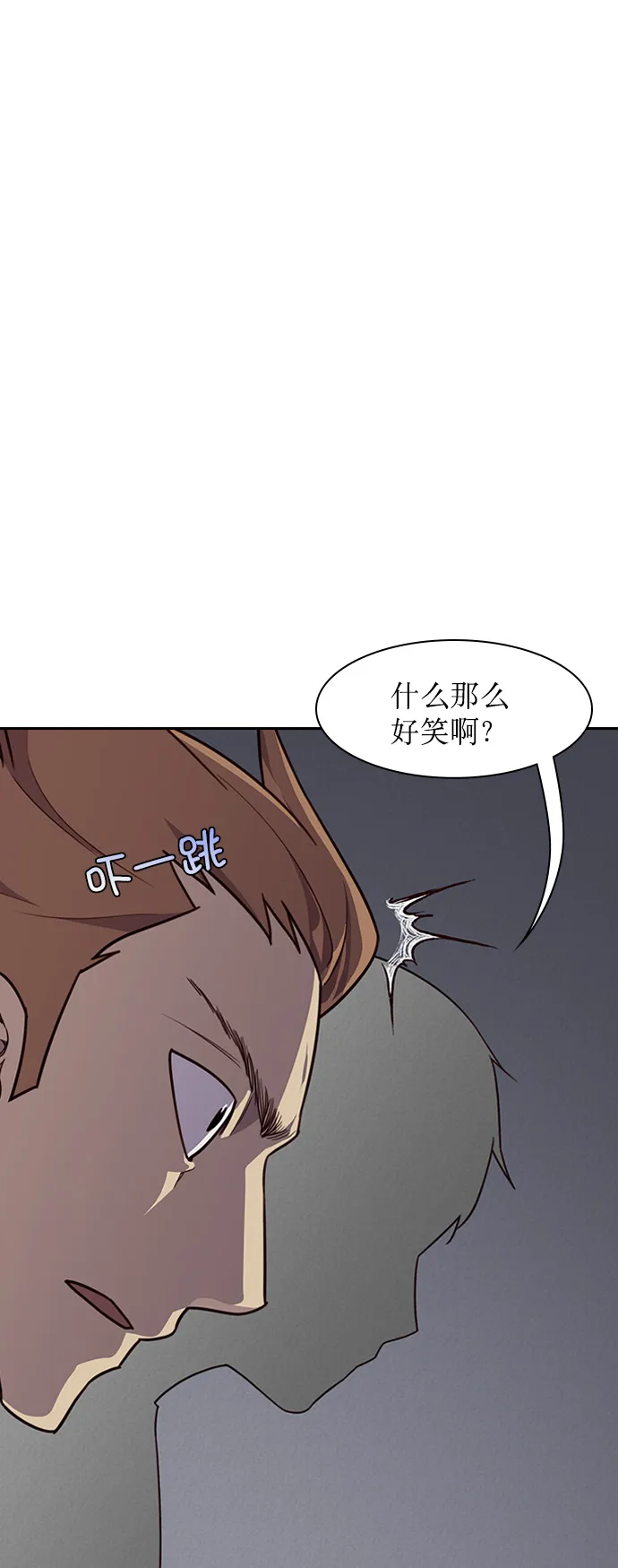 第8话 第70页