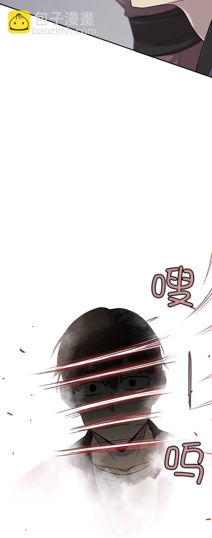 第8话 第72页