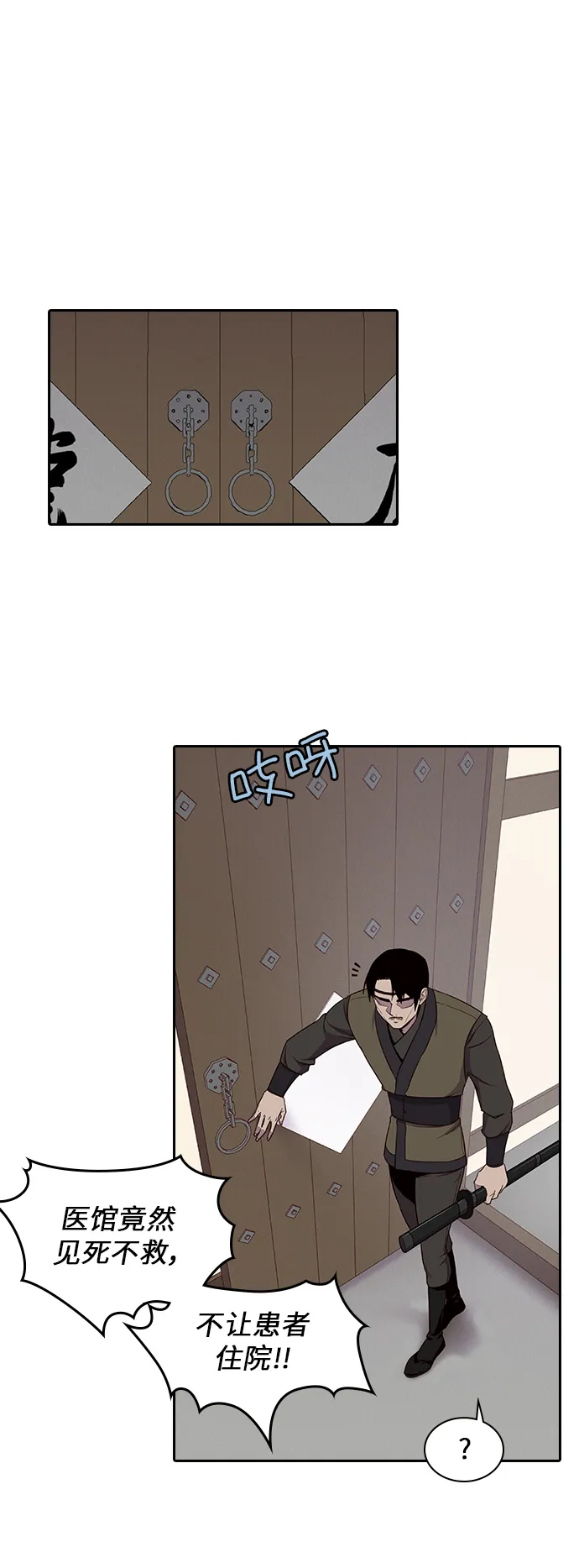 第9话 第1页