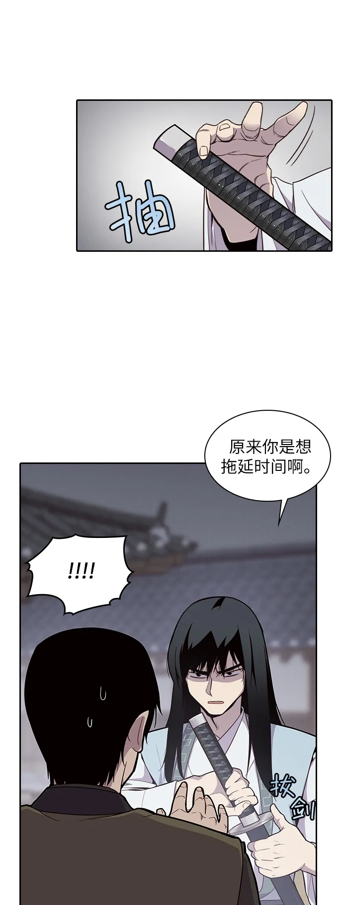 第9话 第12页