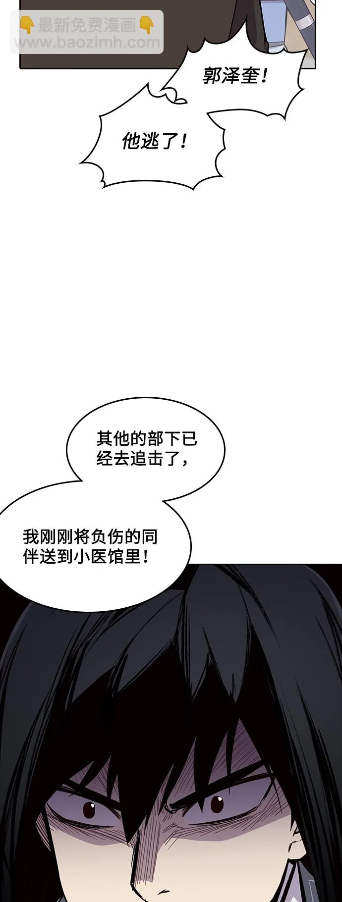 第9话 第13页