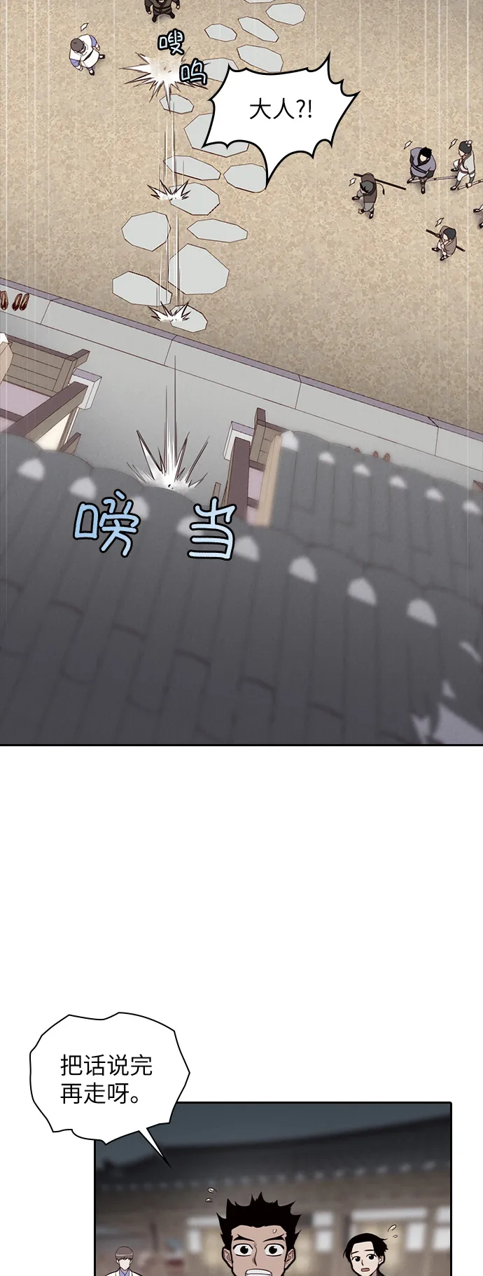 第9话 第15页