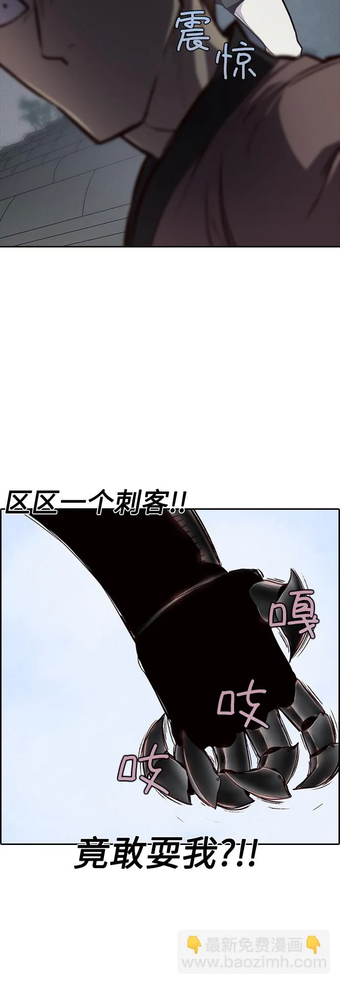 第9话 第20页