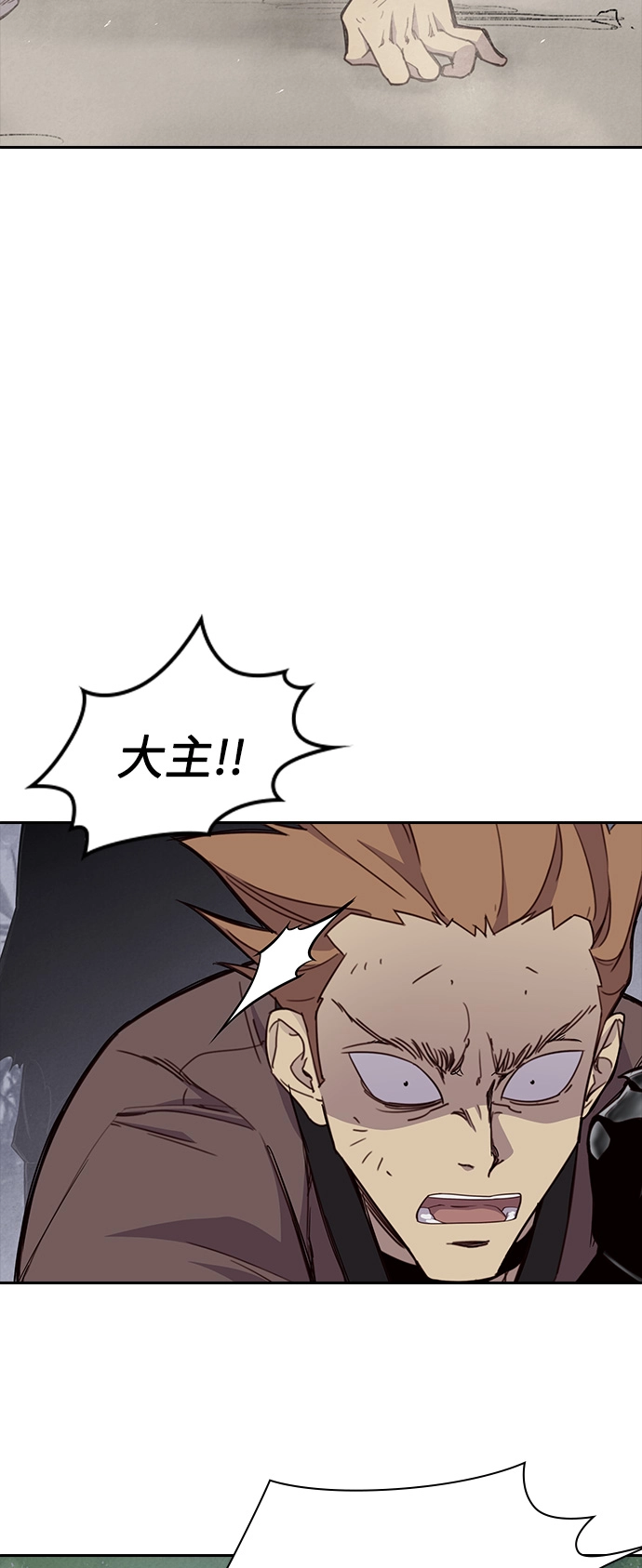 第9话 第31页