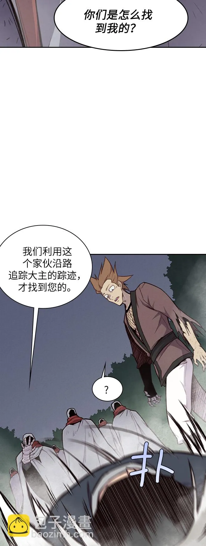 第9话 第34页