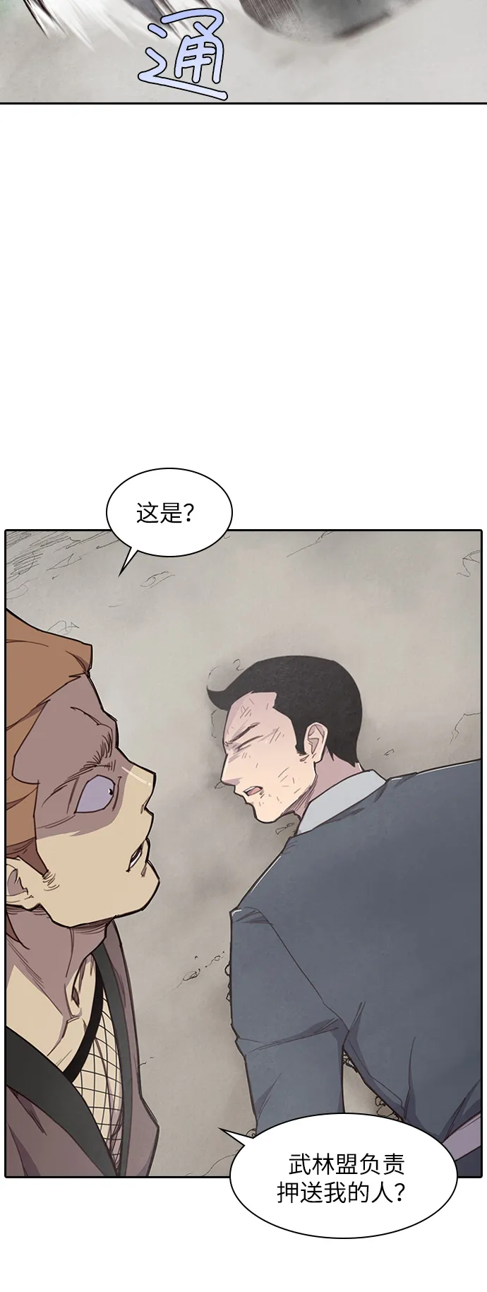 第9话 第35页