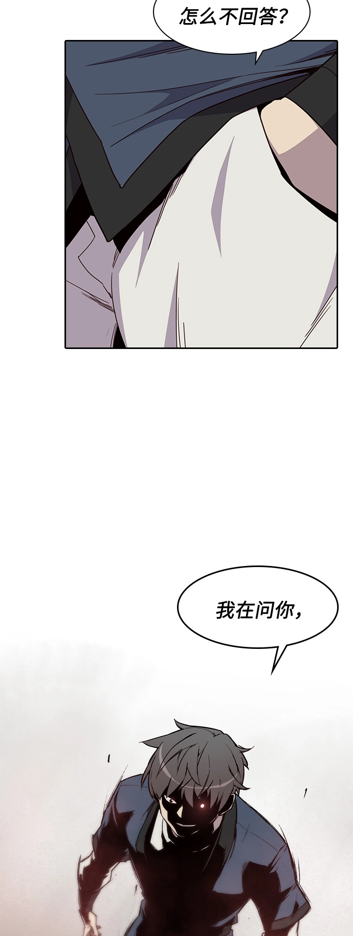 第9话 第37页