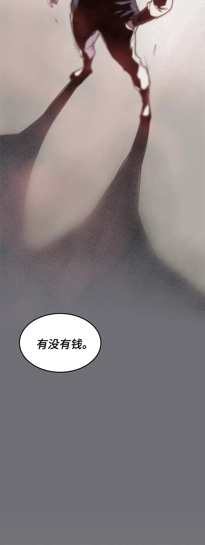 第9话 第38页