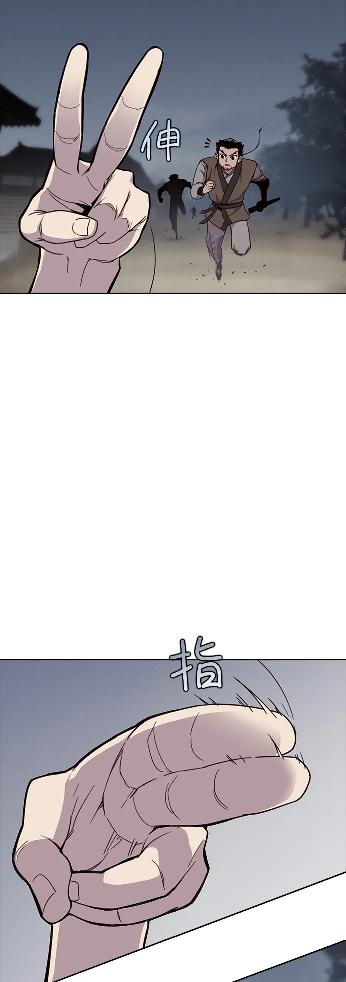 第9话 第47页
