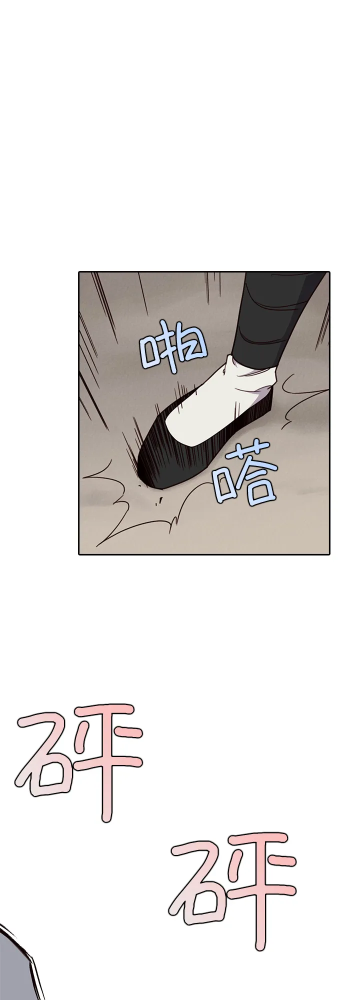 第9话 第50页