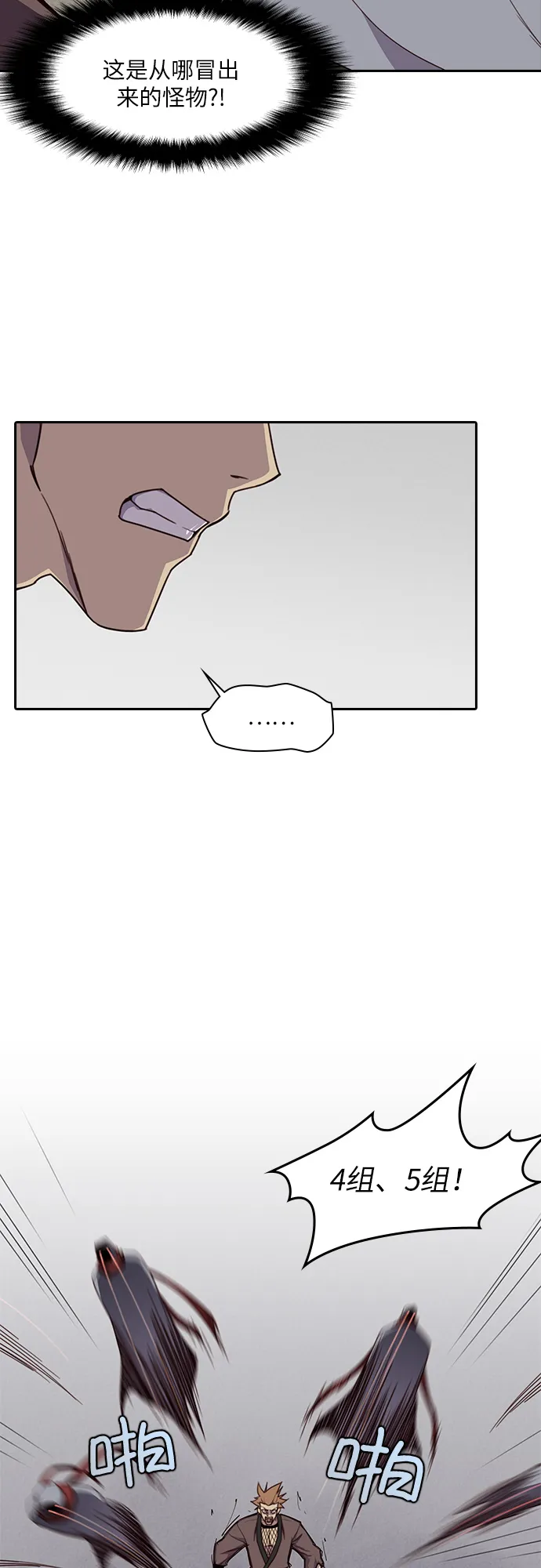 第9话 第54页