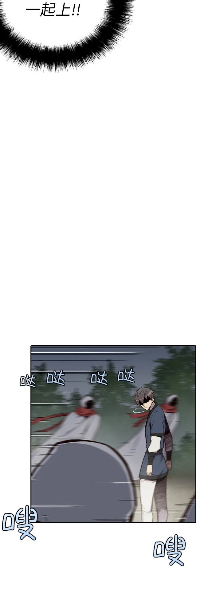第9话 第56页