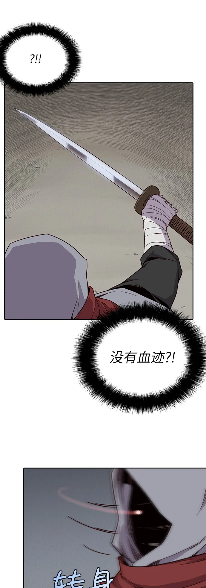 第9话 第60页