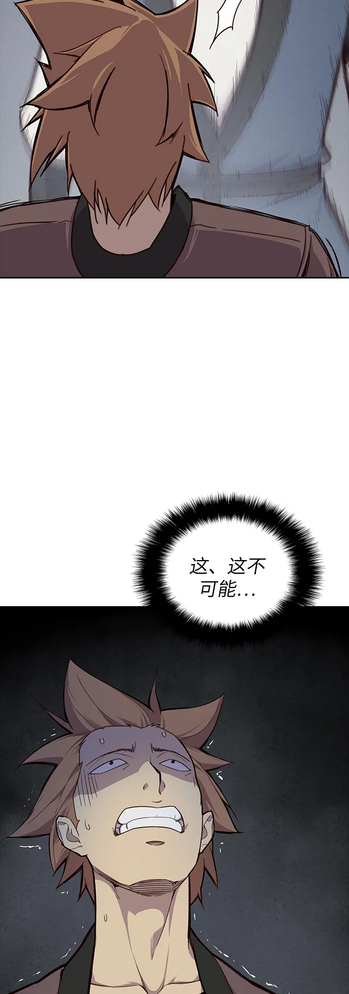 第9话 第68页