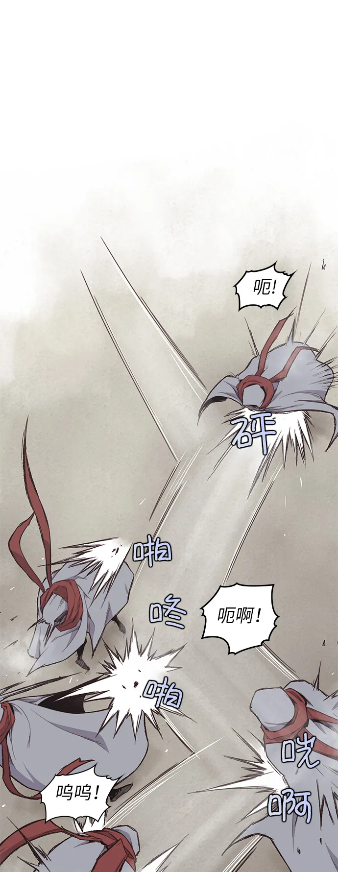 第10话 第1页
