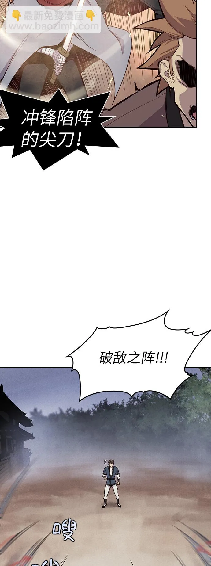 第10话 第12页