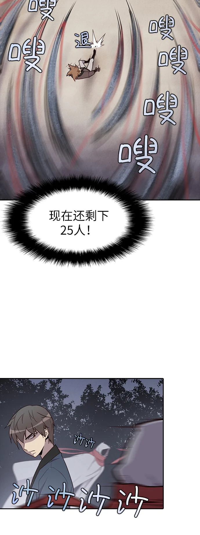 第10话 第13页