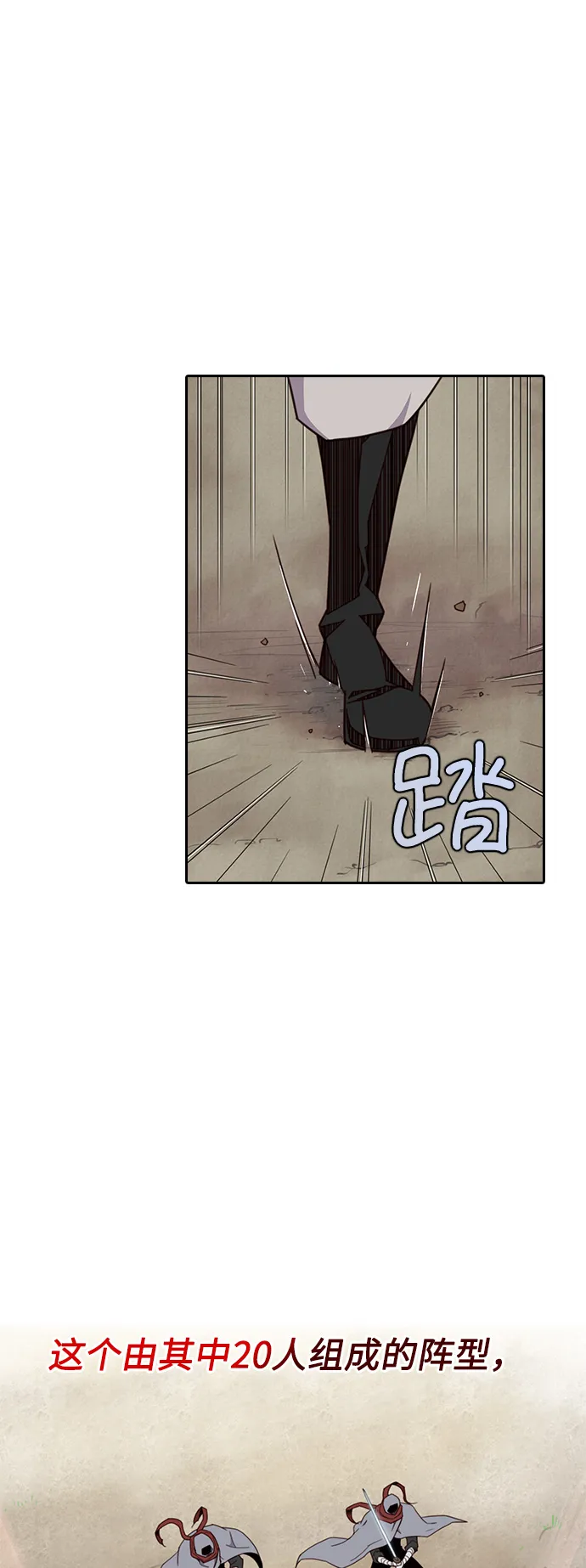 第10话 第14页