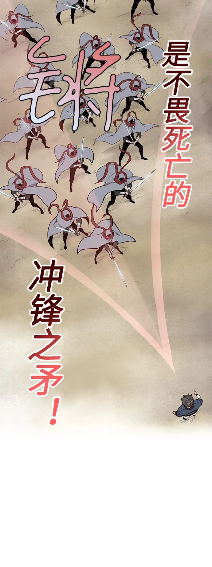 第10话 第15页