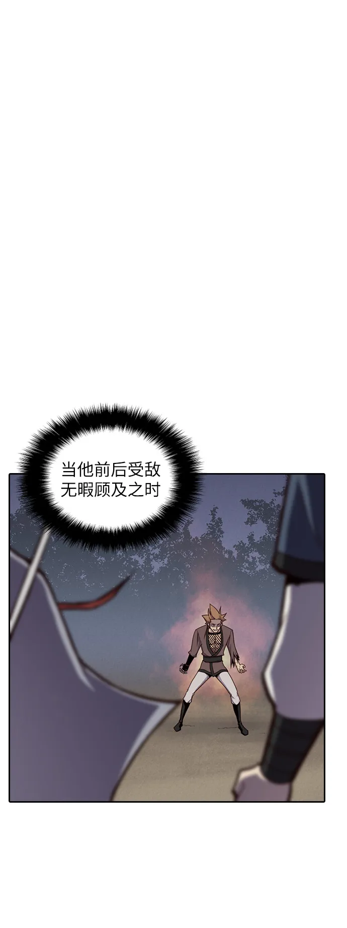 第10话 第17页