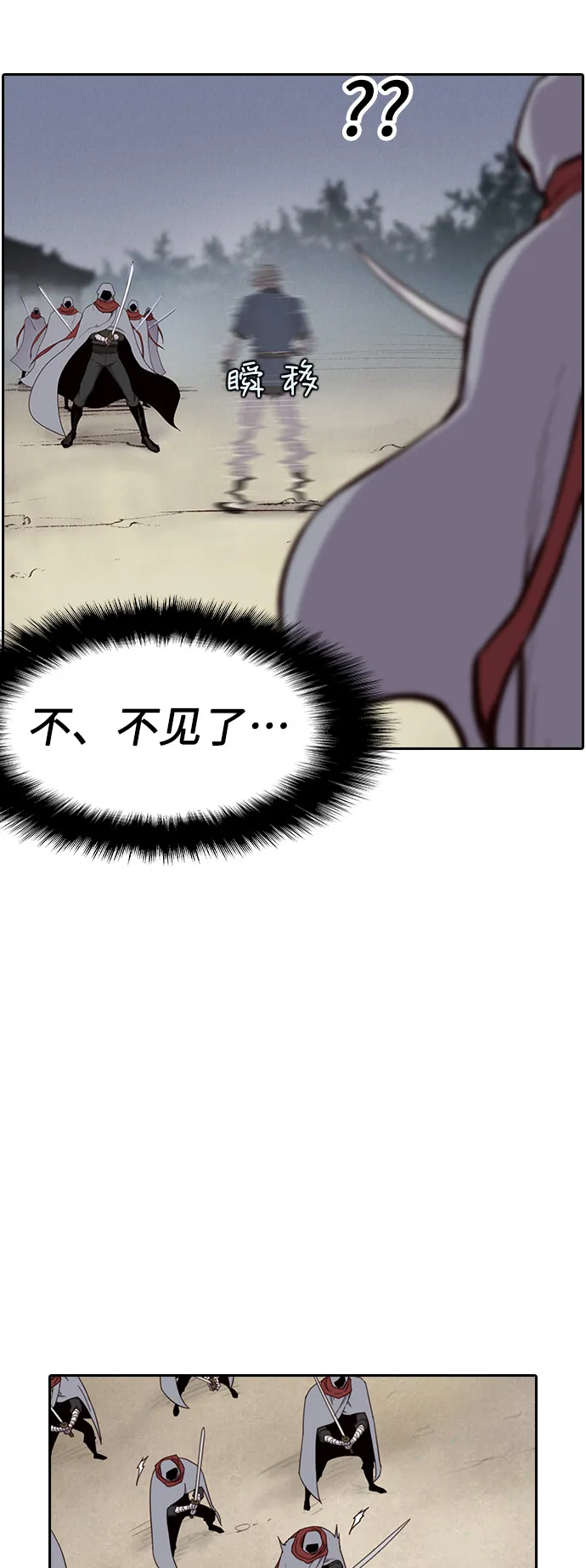 第10话 第19页