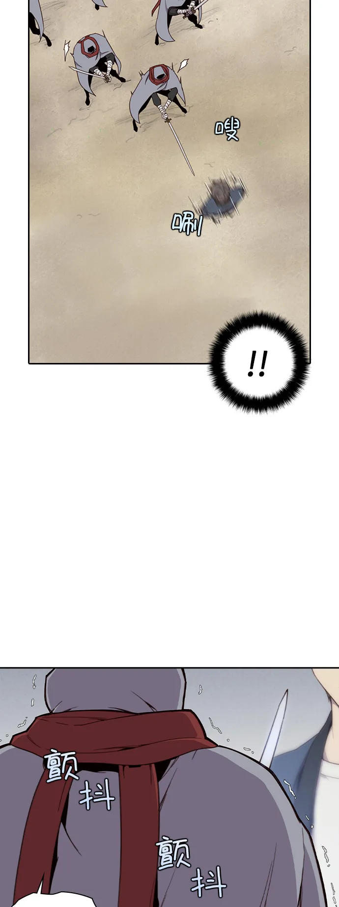 第10话 第20页