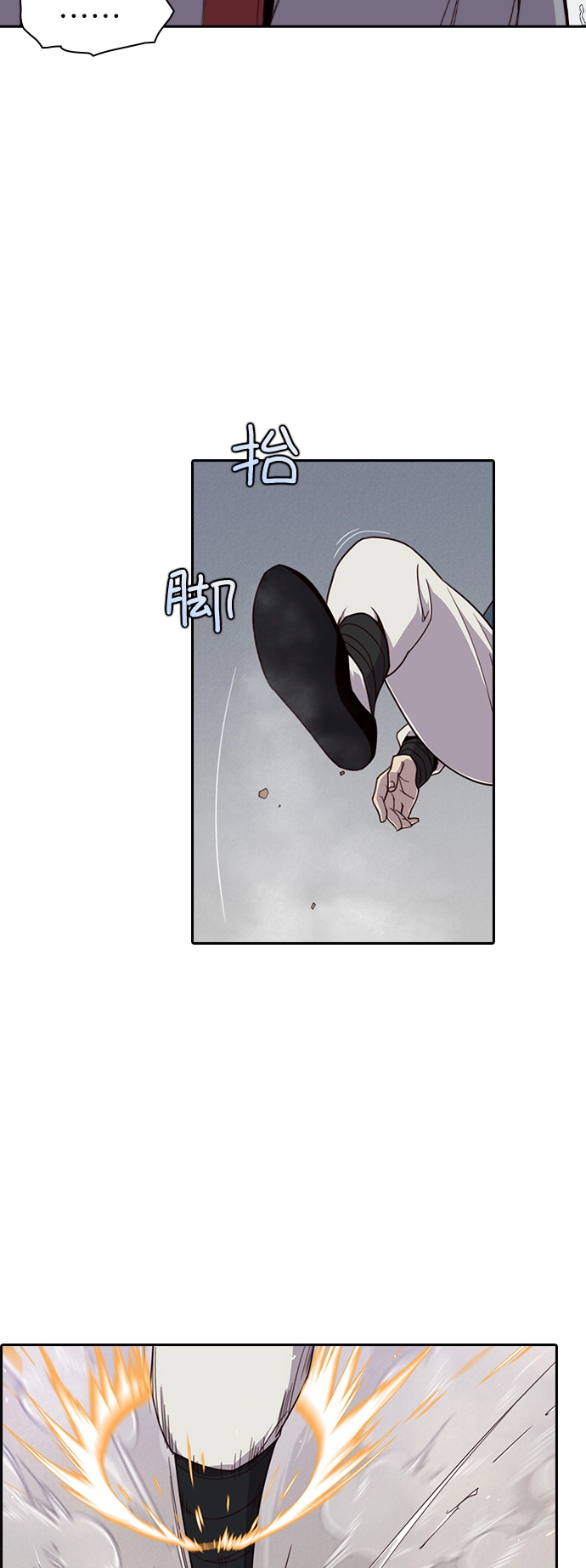第10话 第21页