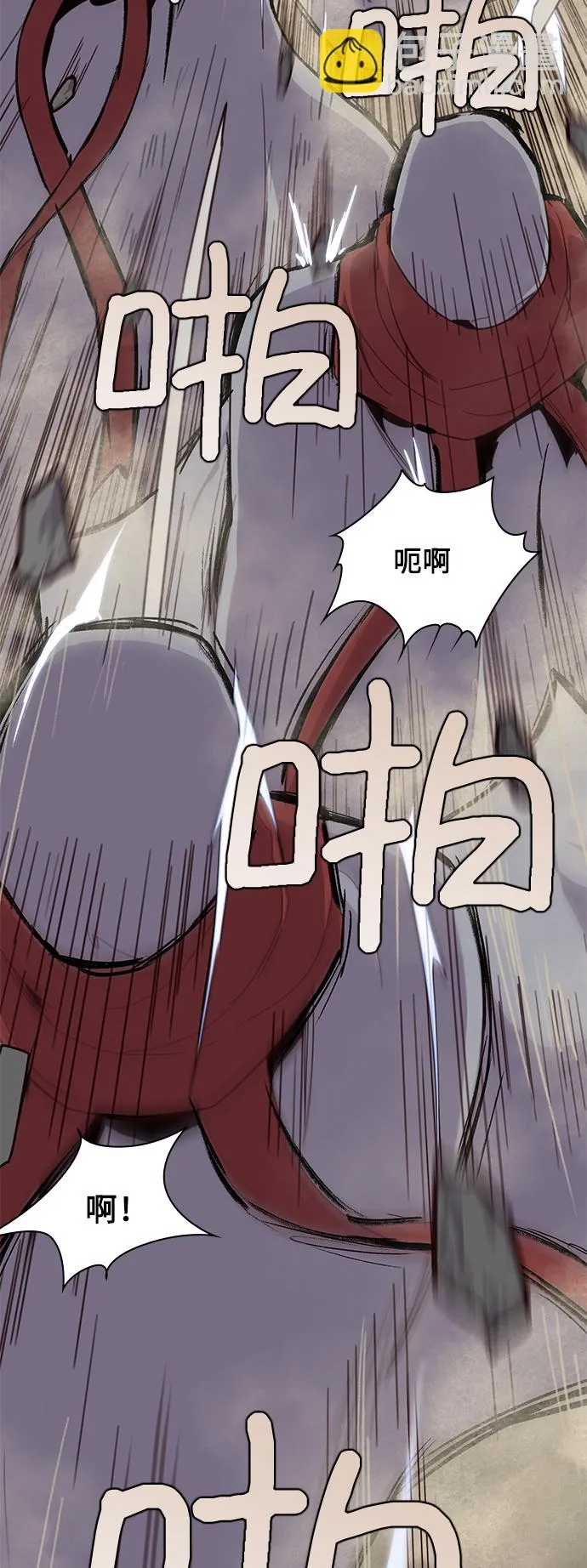 第10话 第23页