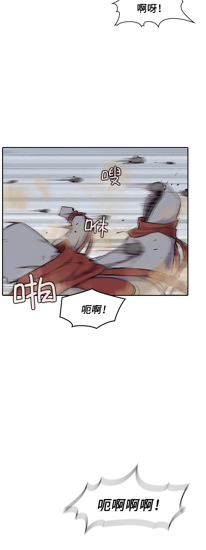 第10话 第25页