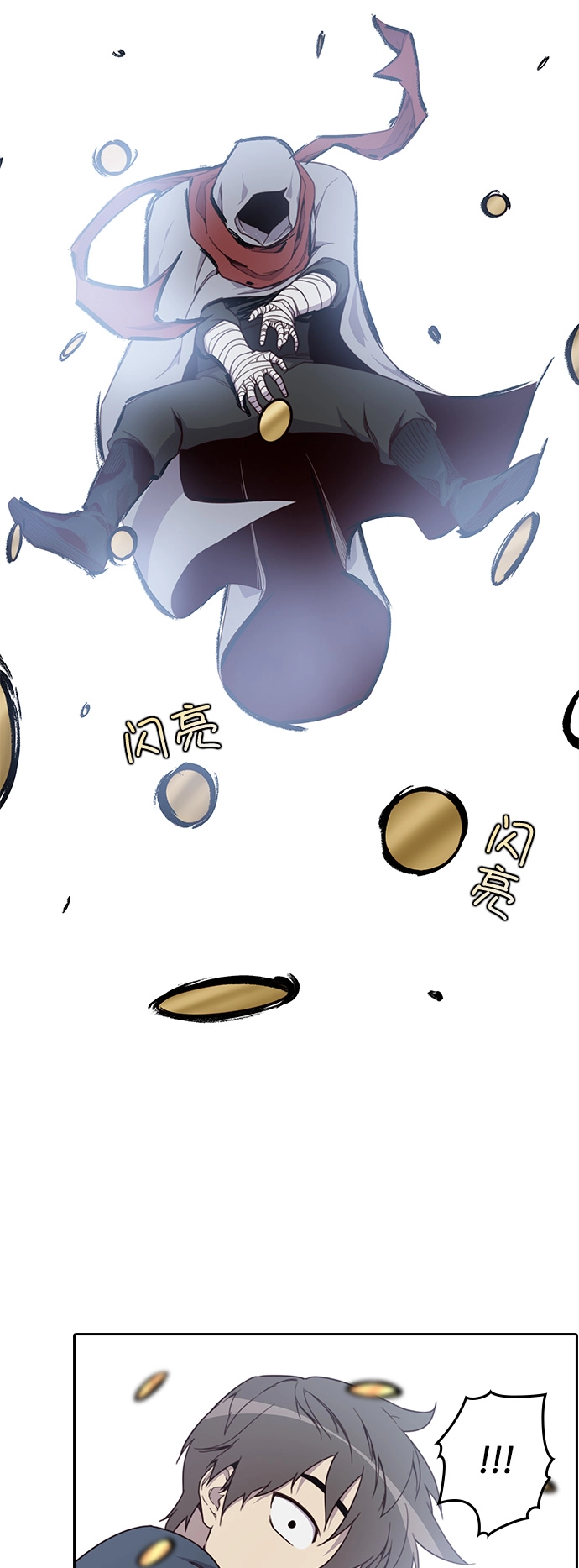 第10话 第33页