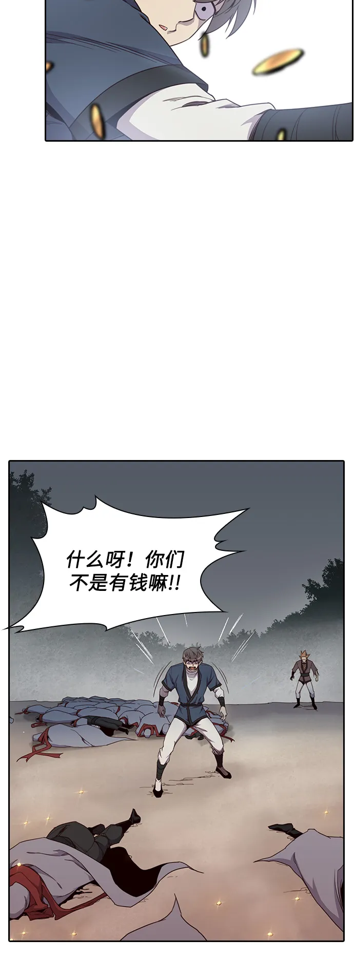 第10话 第34页