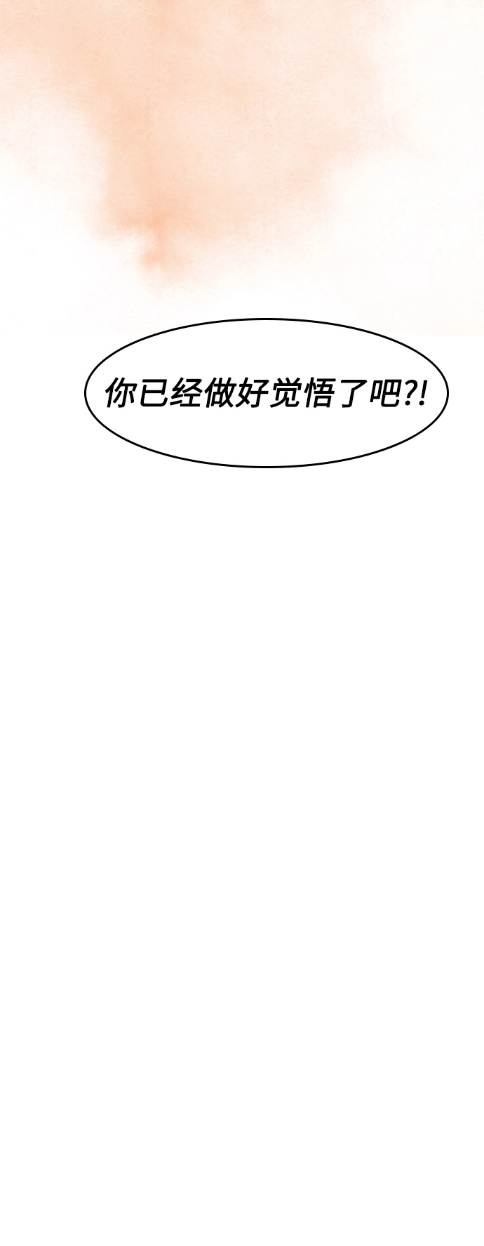 第10话 第40页