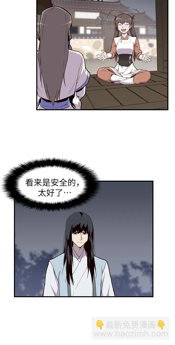 第10话 第42页