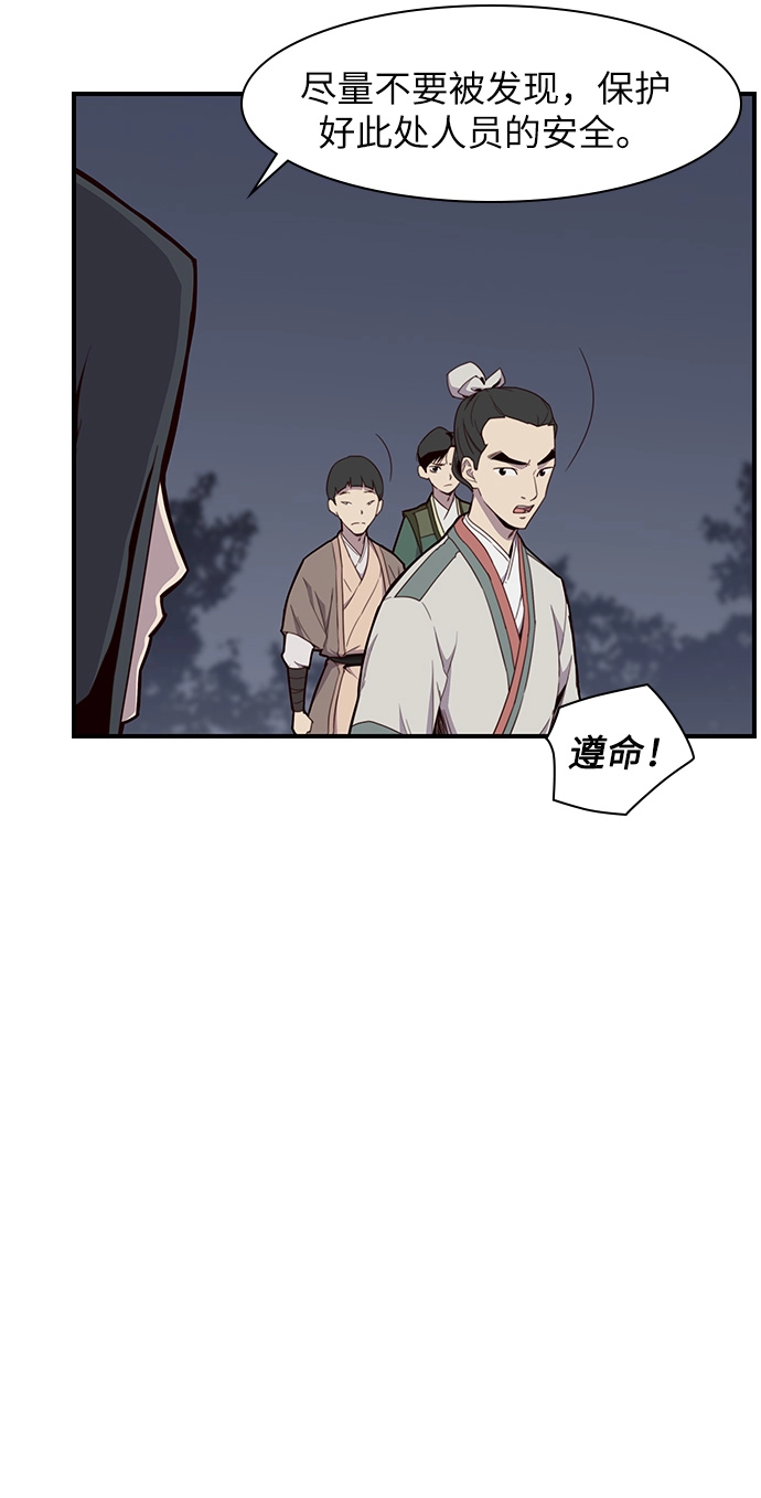 第10话 第43页