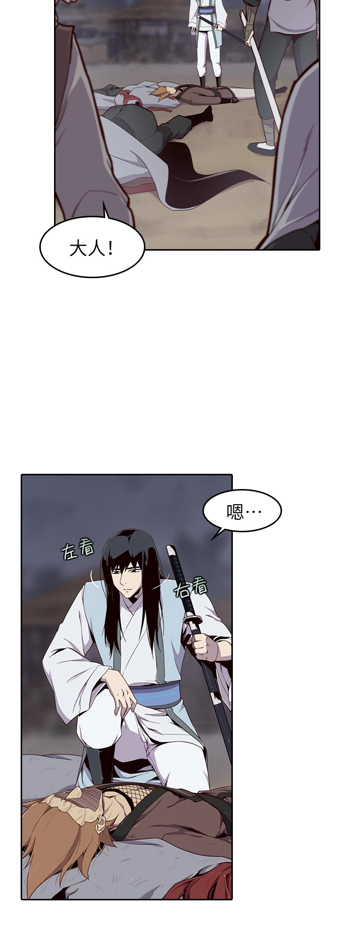 第10话 第45页